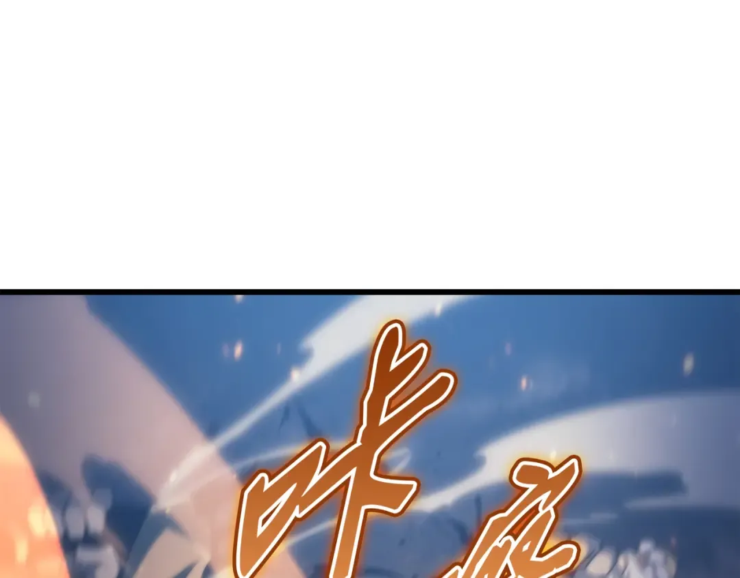 第154话 一场屠杀 第187页