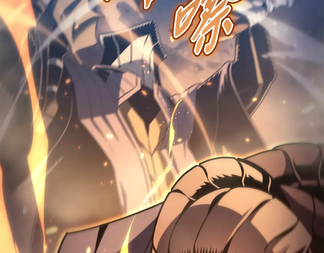 第154话 一场屠杀 第188页