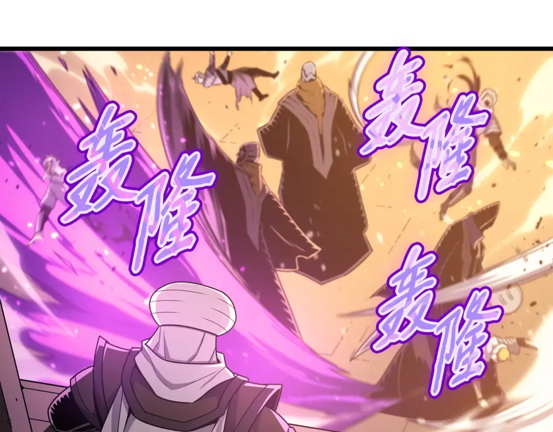 第154话 一场屠杀 第191页