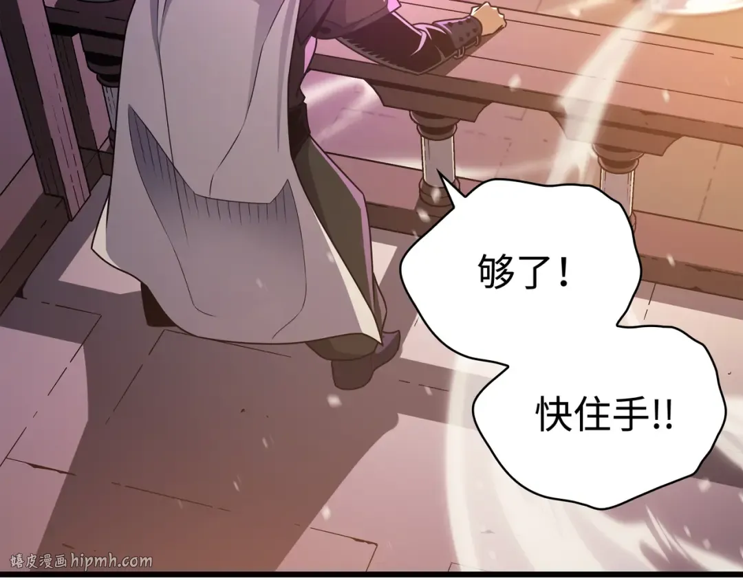 第154话 一场屠杀 第192页