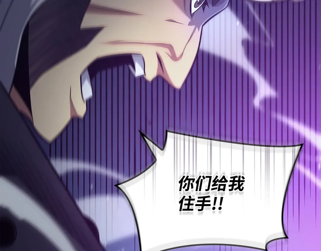 第154话 一场屠杀 第194页