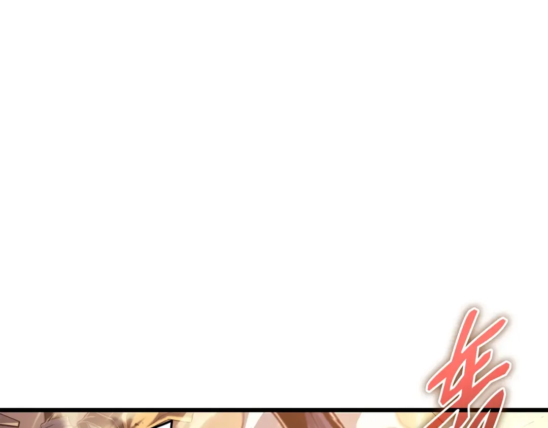 第155话 希望还在 第4页