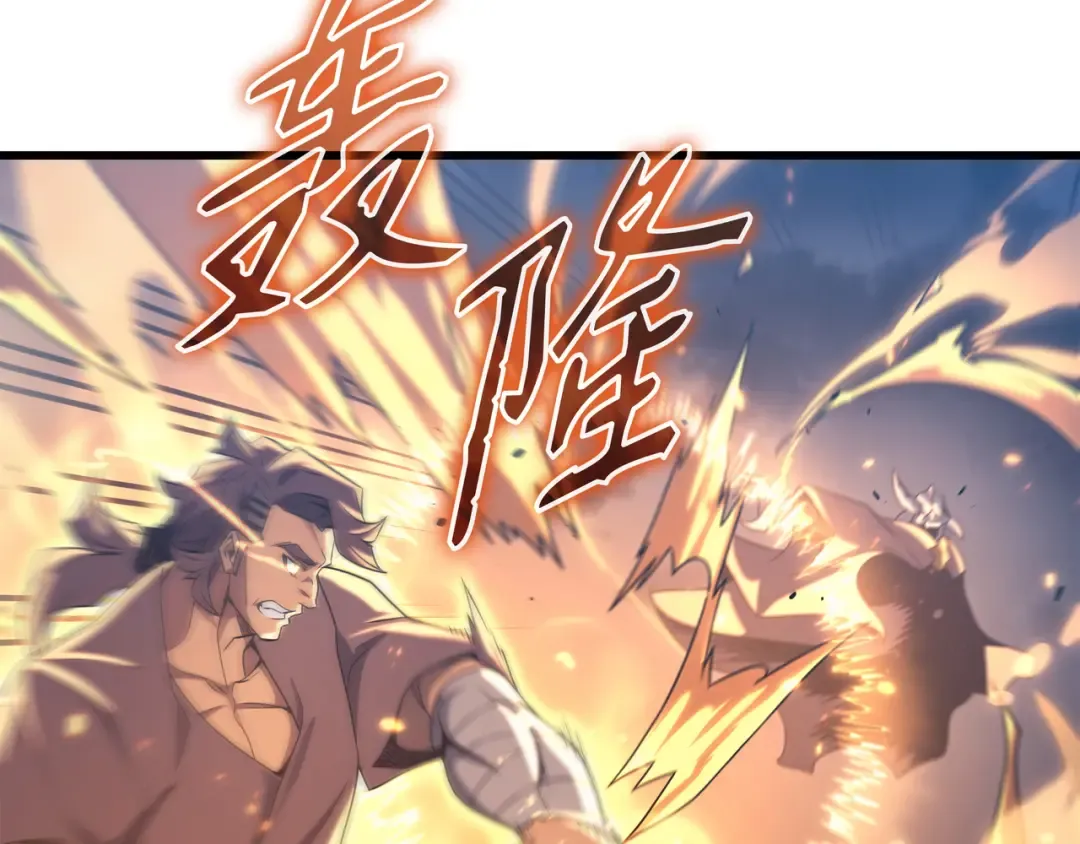 第155话 希望还在 第9页