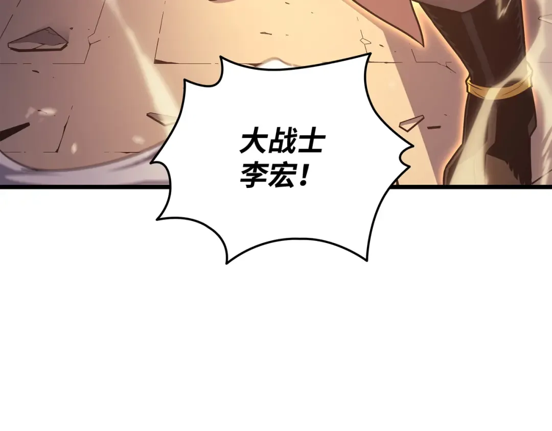 第155话 希望还在 第13页