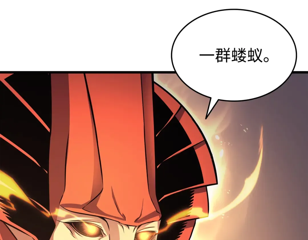 第155话 希望还在 第14页