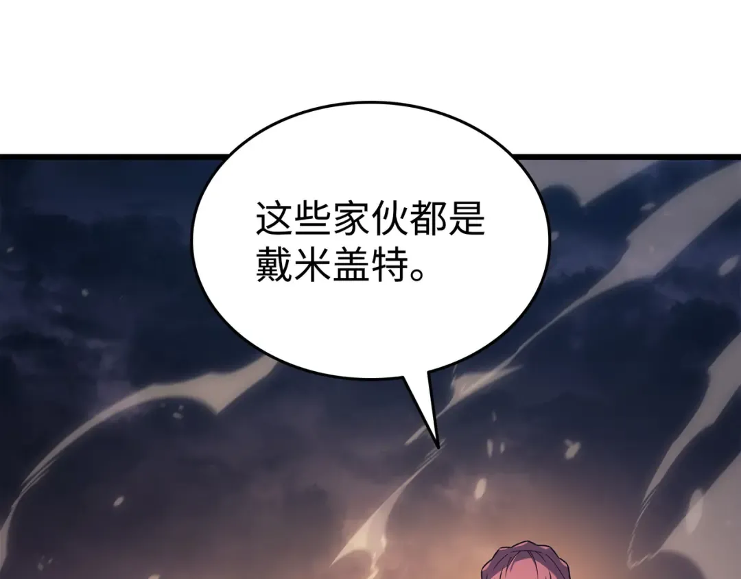 第155话 希望还在 第20页