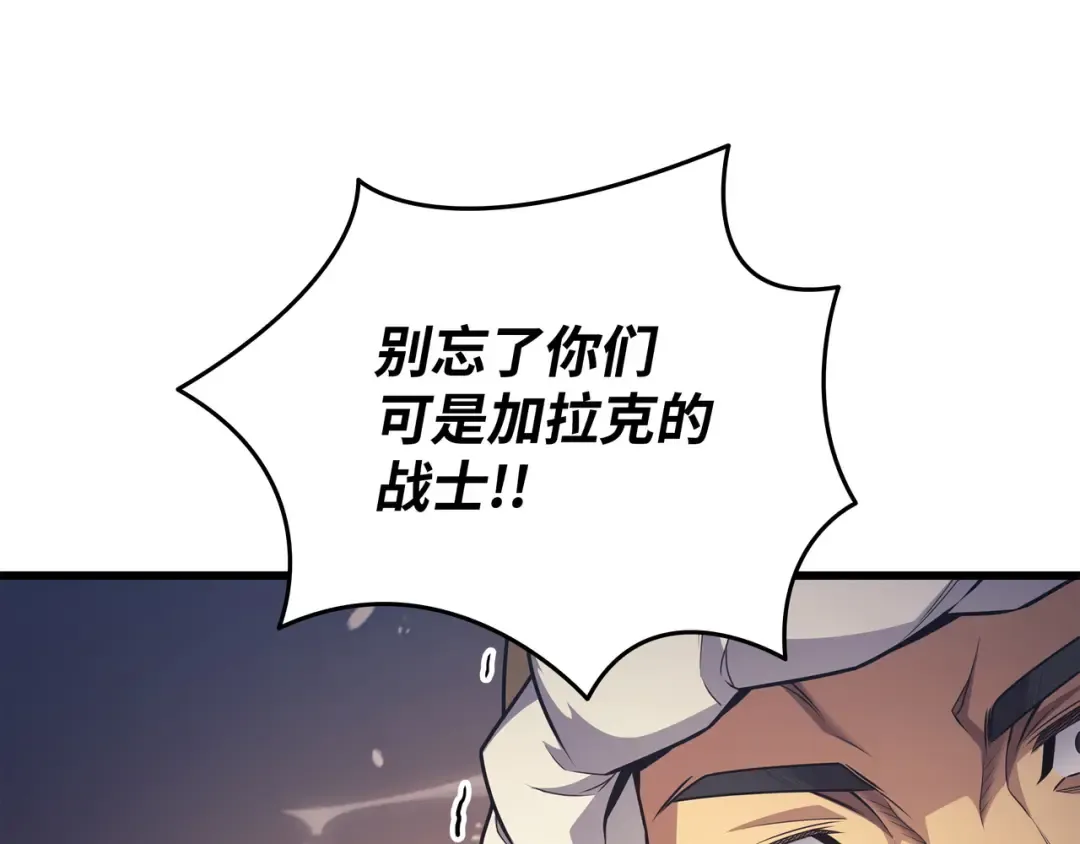 第155话 希望还在 第35页