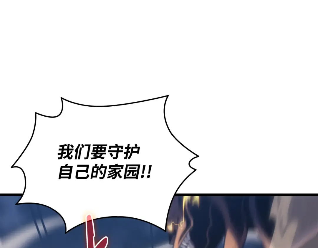 第155话 希望还在 第37页