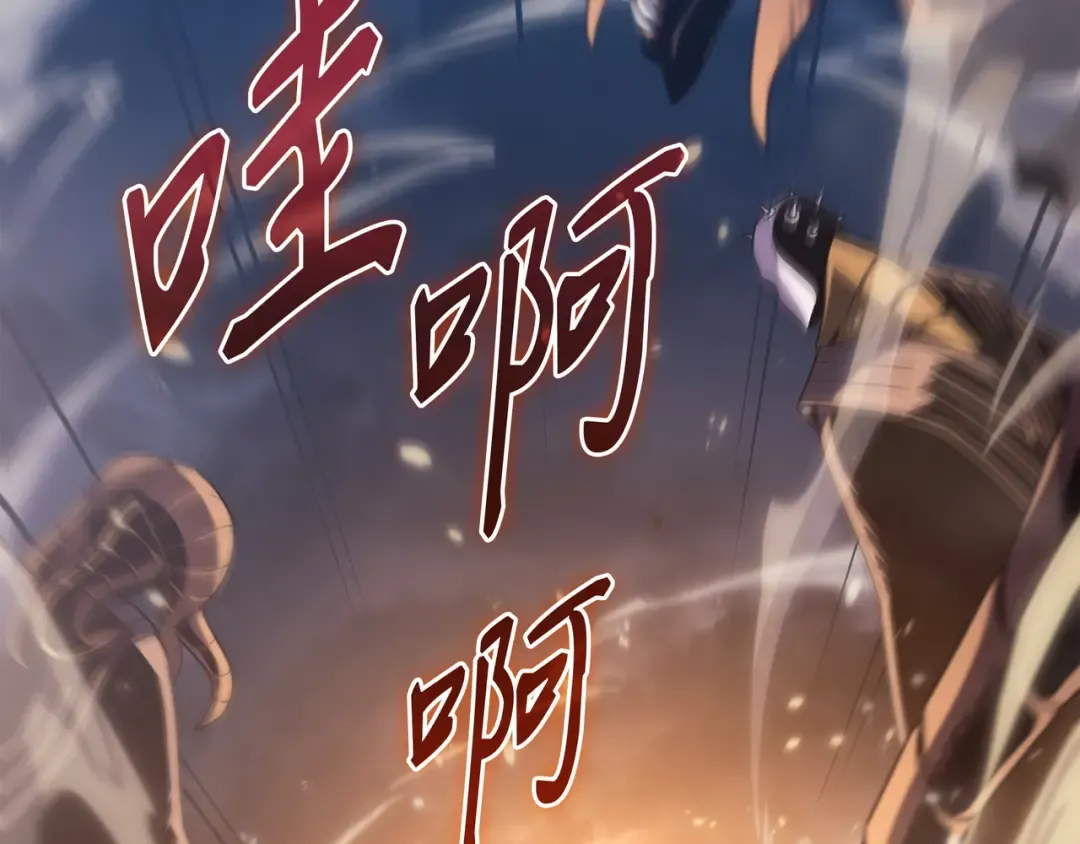 第155话 希望还在 第38页