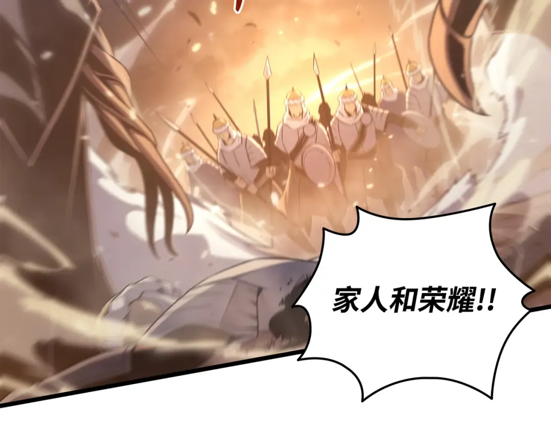 第155话 希望还在 第39页
