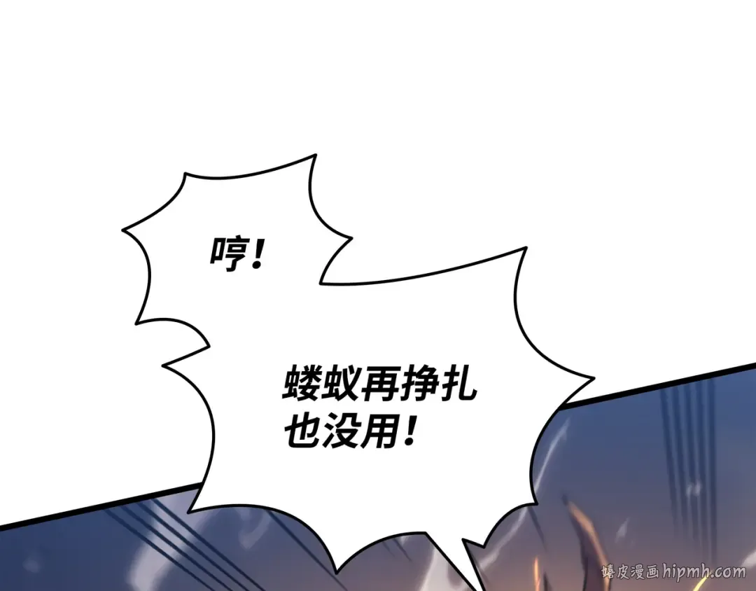 第155话 希望还在 第40页