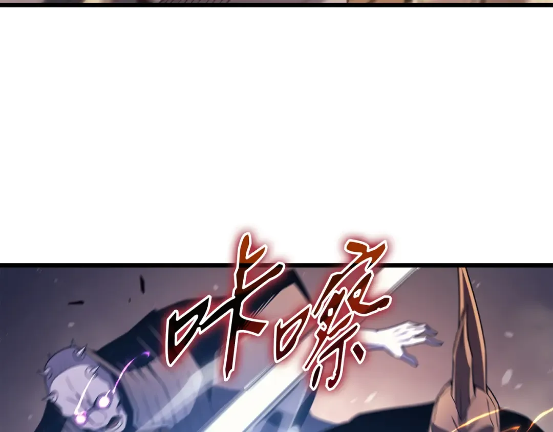第155话 希望还在 第42页