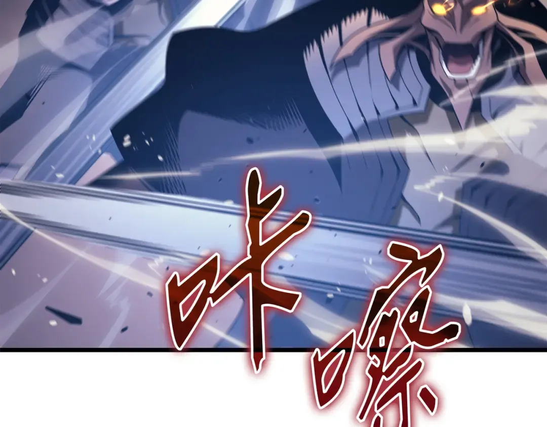 第155话 希望还在 第43页