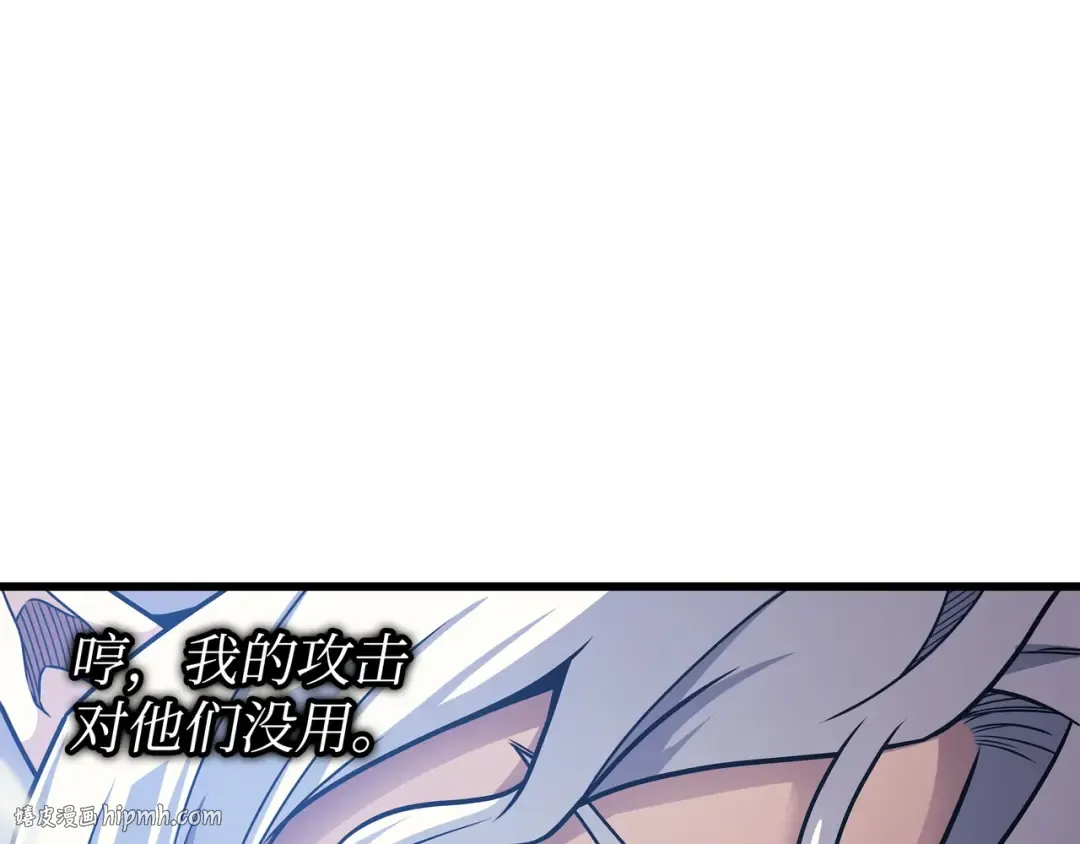 第155话 希望还在 第48页