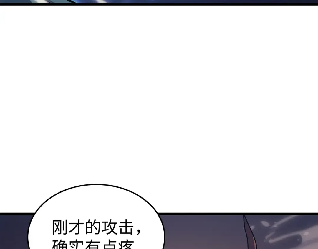 第155话 希望还在 第50页
