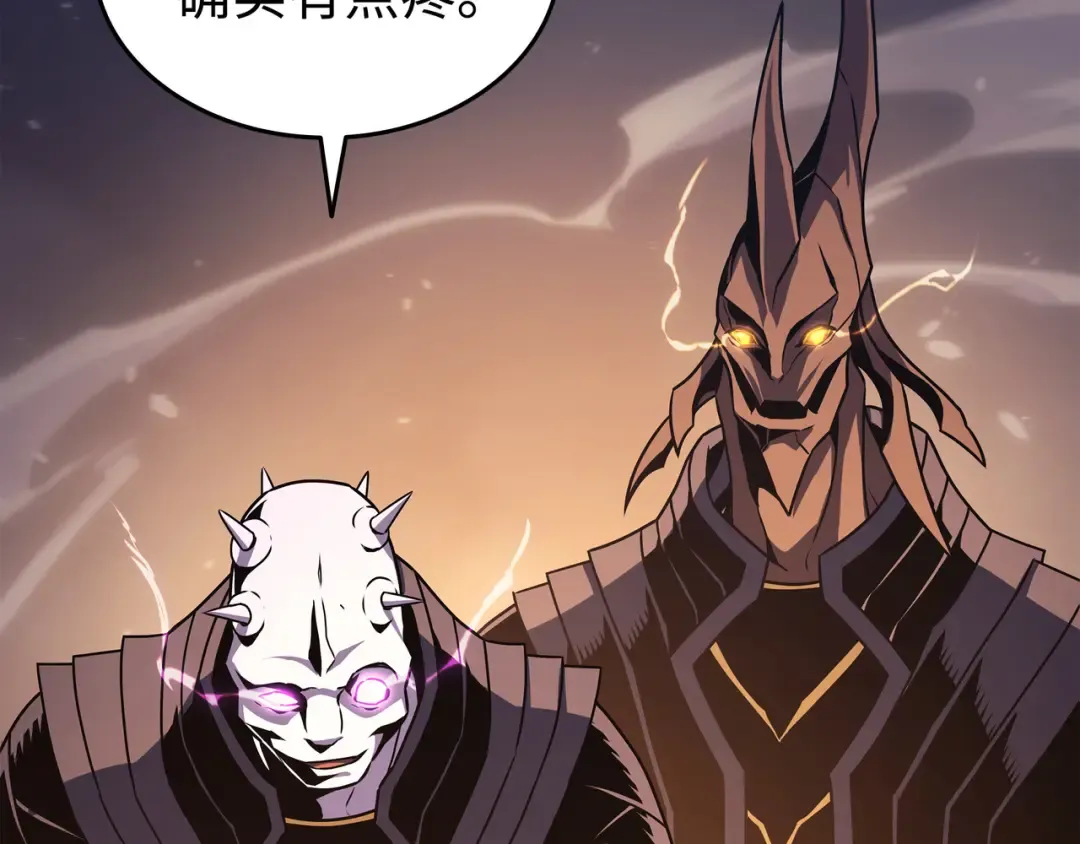 第155话 希望还在 第51页