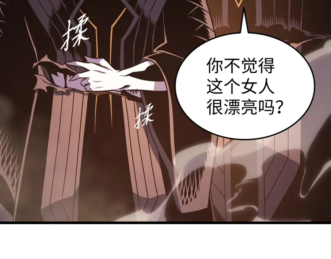 第155话 希望还在 第52页
