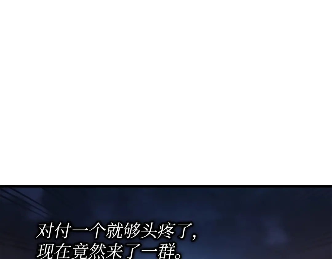 第155话 希望还在 第53页