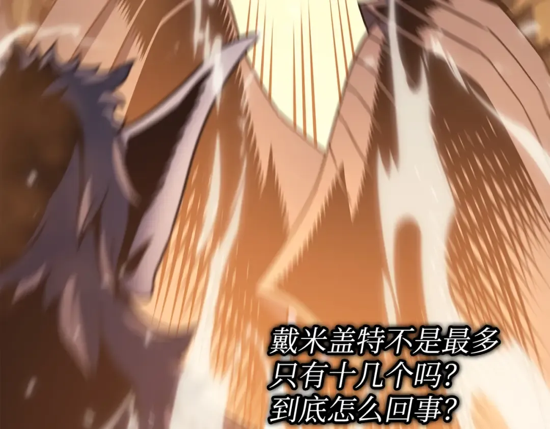 第155话 希望还在 第55页