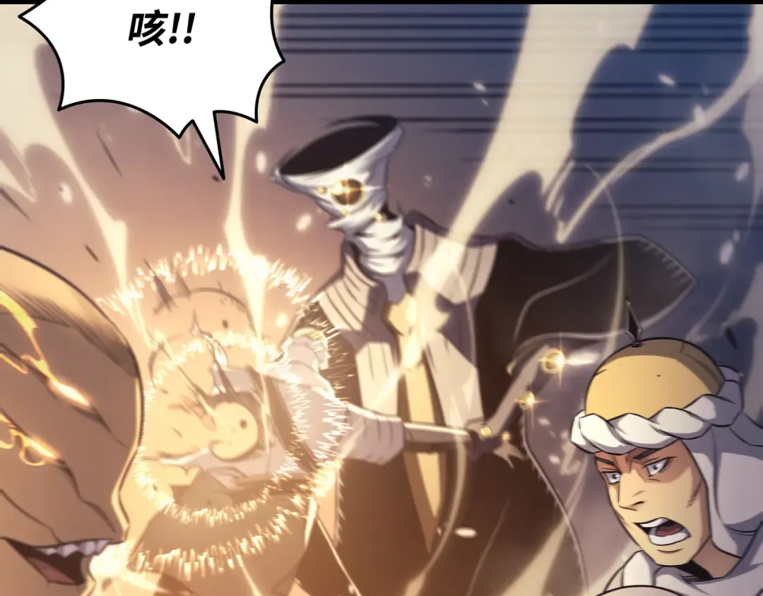 第155话 希望还在 第57页