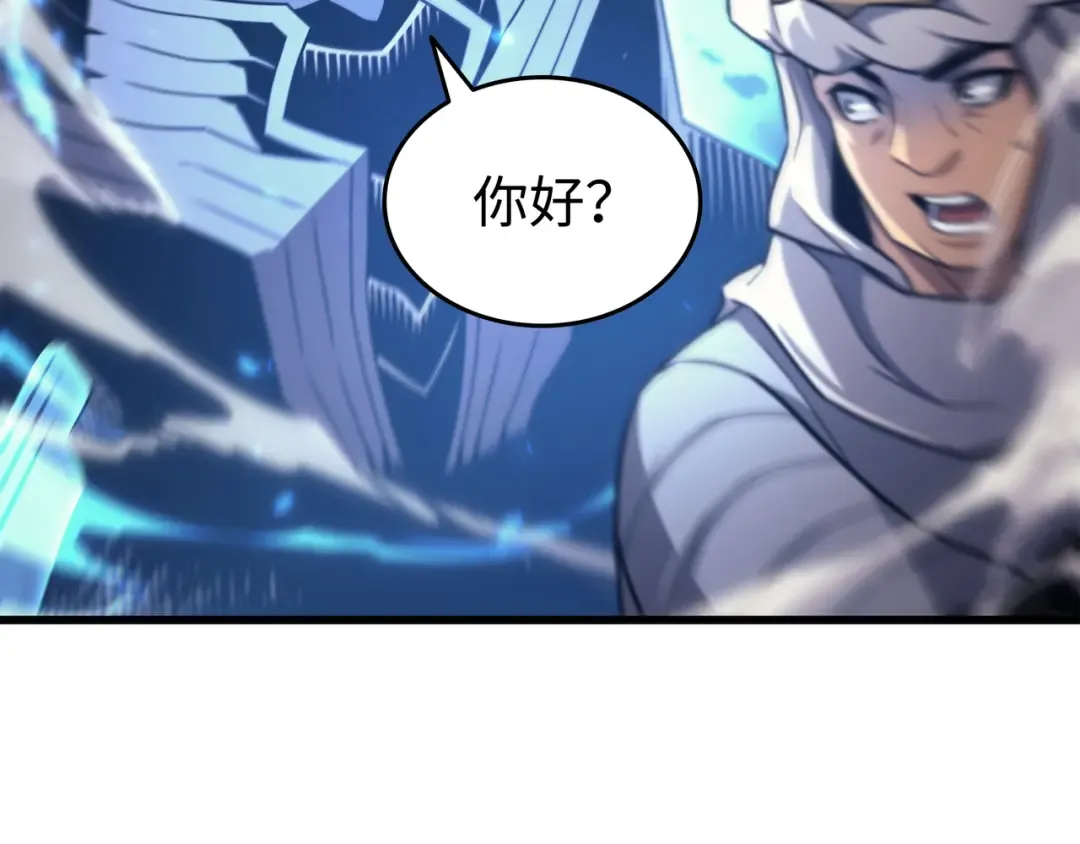 第155话 希望还在 第61页