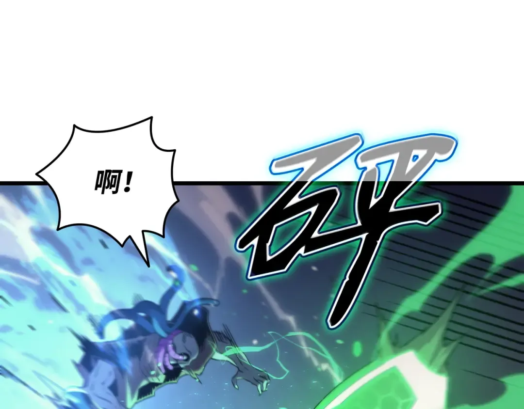 第155话 希望还在 第62页