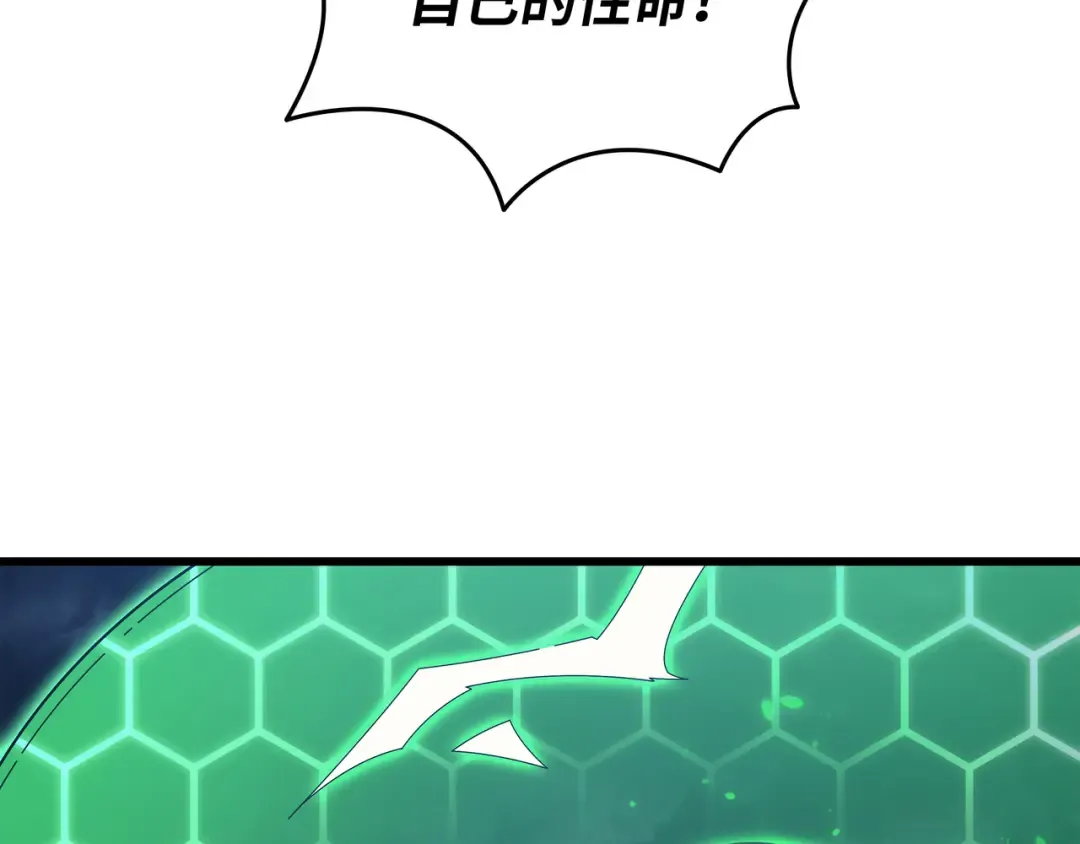 第155话 希望还在 第67页