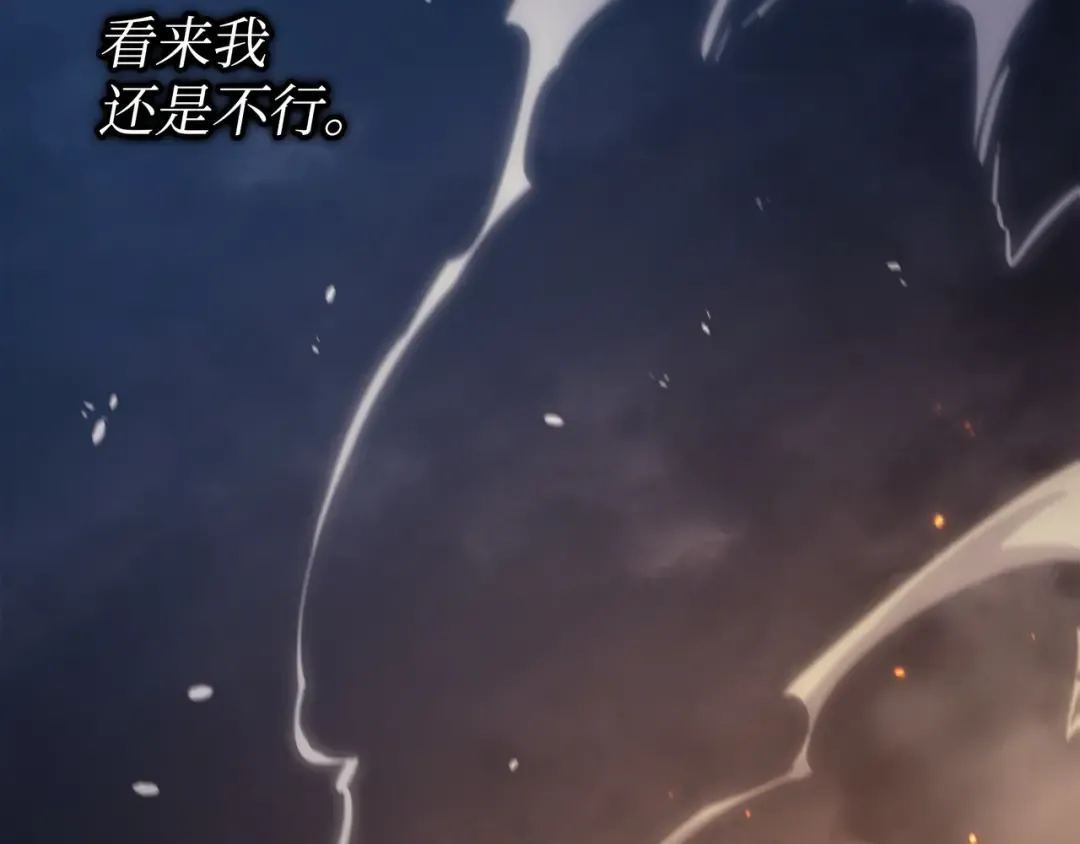 第155话 希望还在 第70页