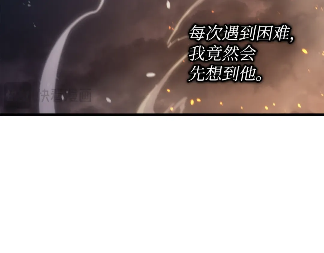 第155话 希望还在 第71页