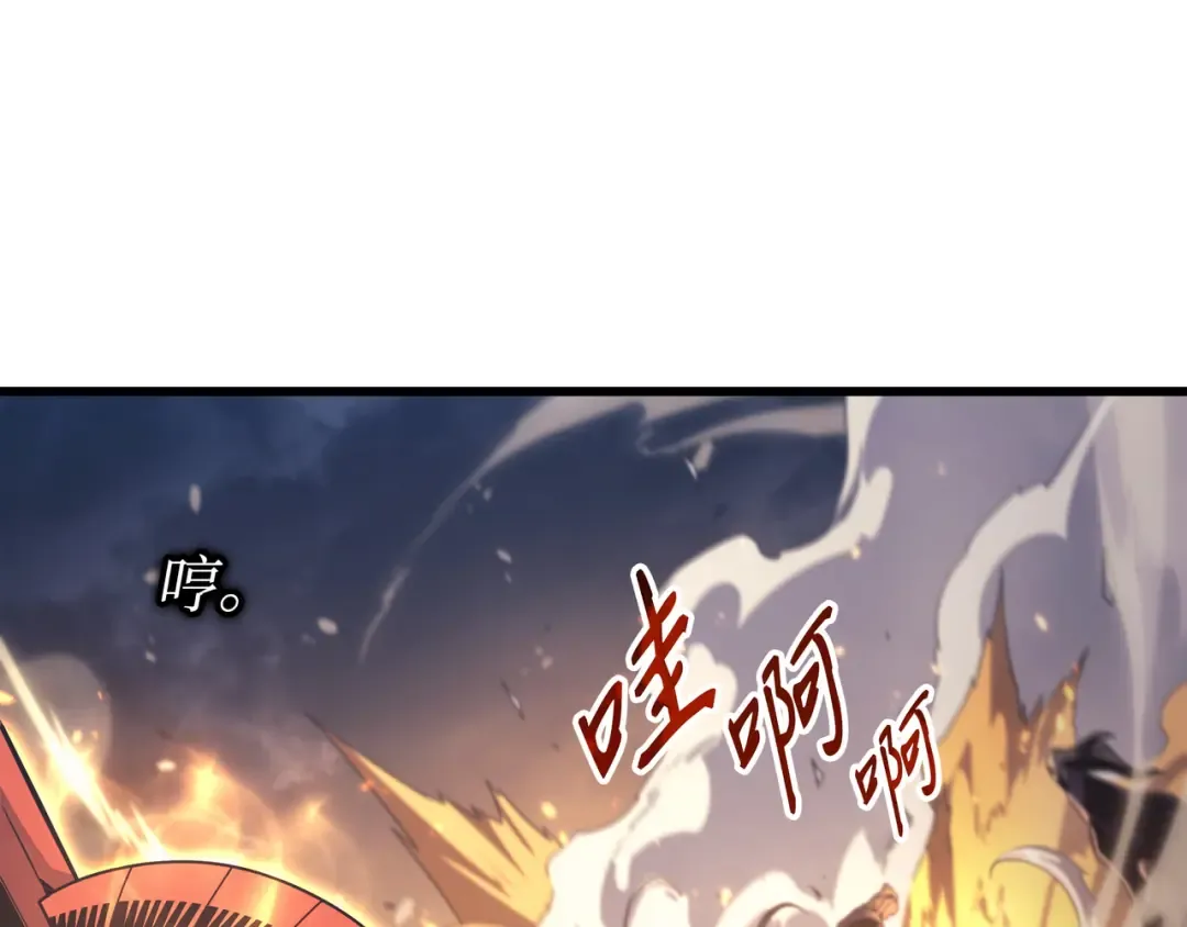 第155话 希望还在 第79页