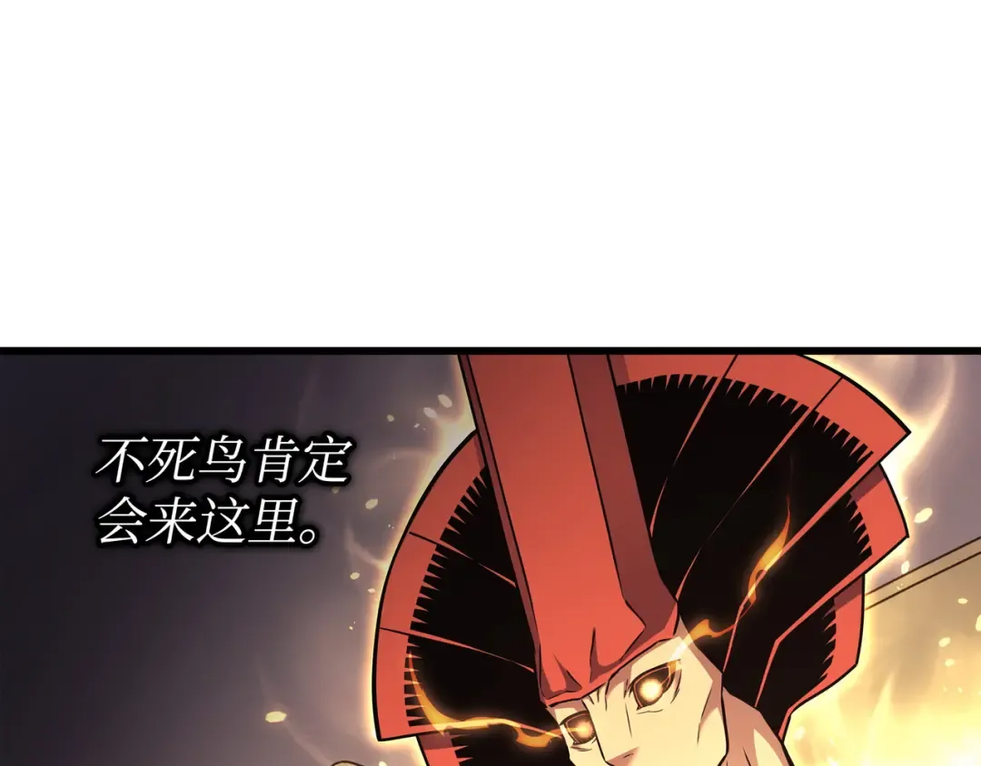 第155话 希望还在 第82页