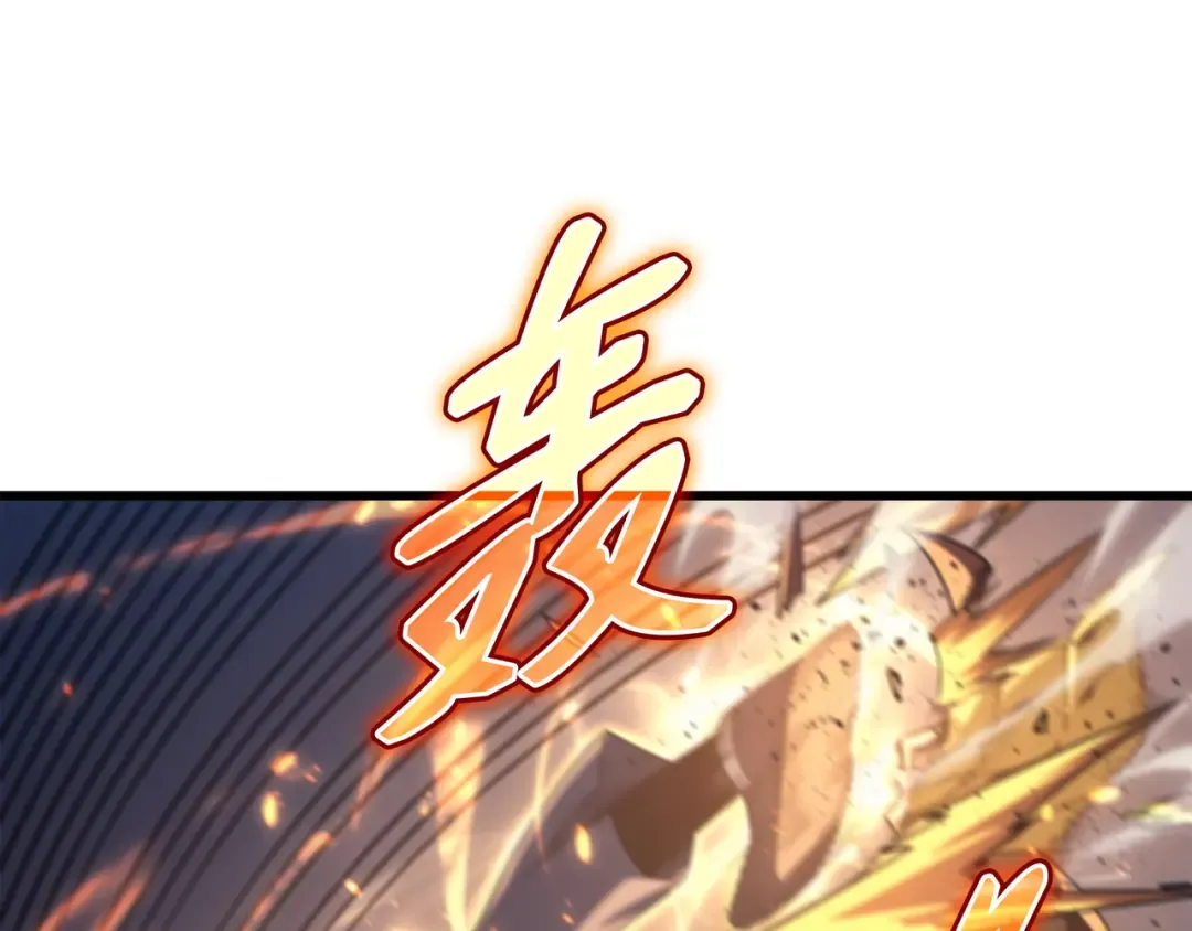 第155话 希望还在 第87页