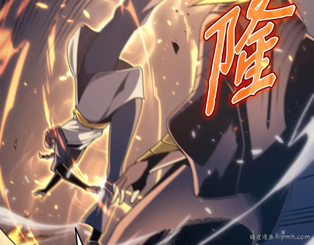 第155话 希望还在 第88页