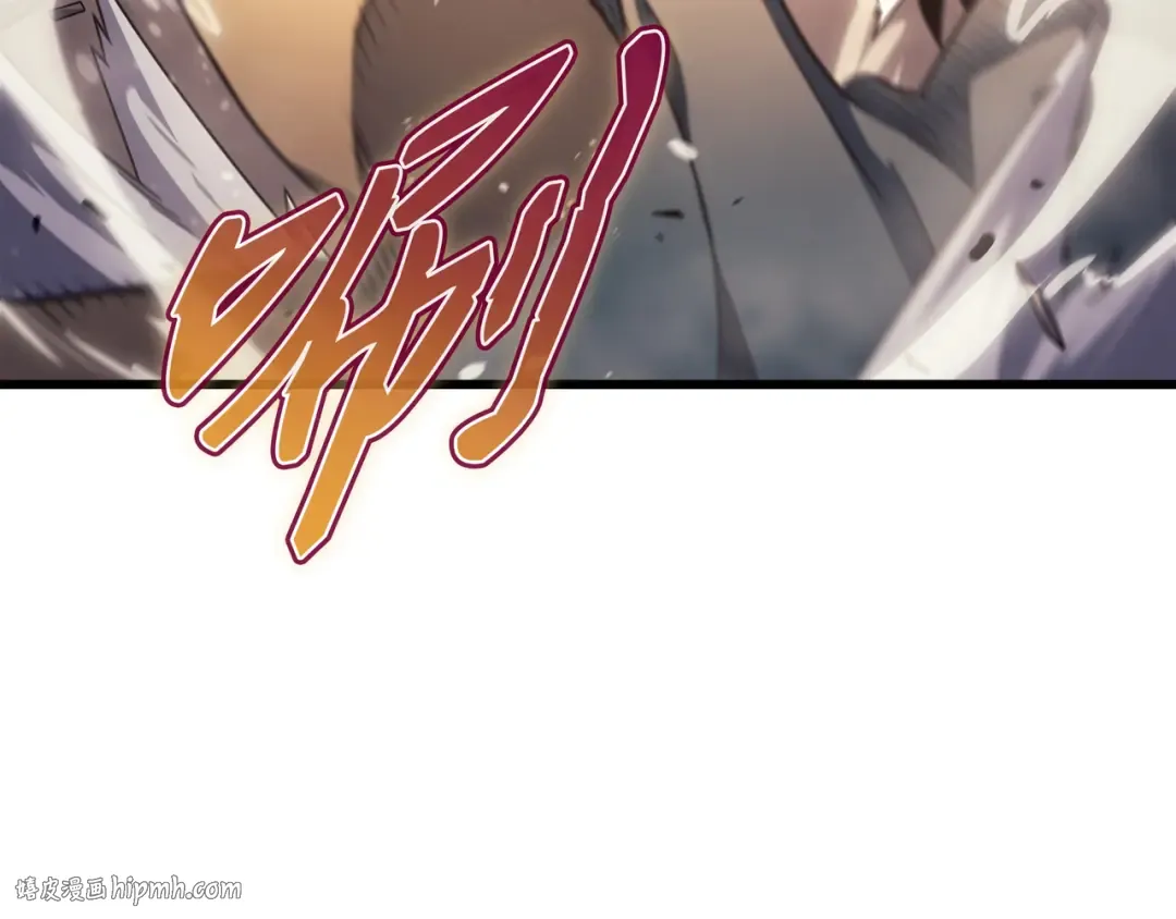 第155话 希望还在 第96页