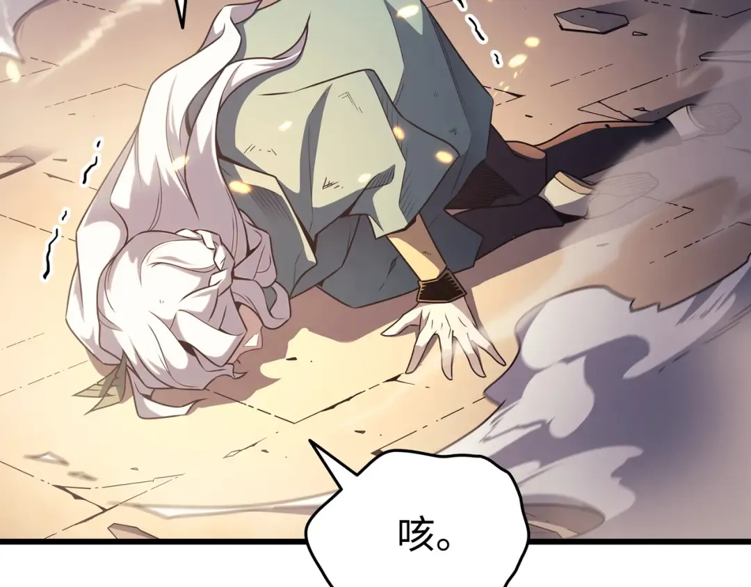 第155话 希望还在 第98页