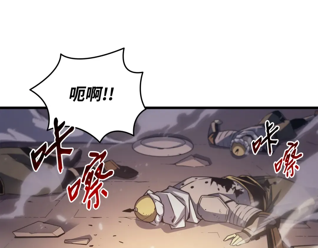 第155话 希望还在 第100页