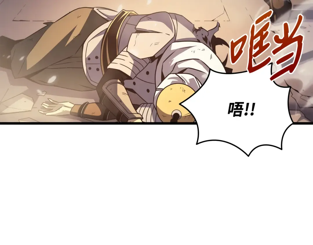 第155话 希望还在 第101页
