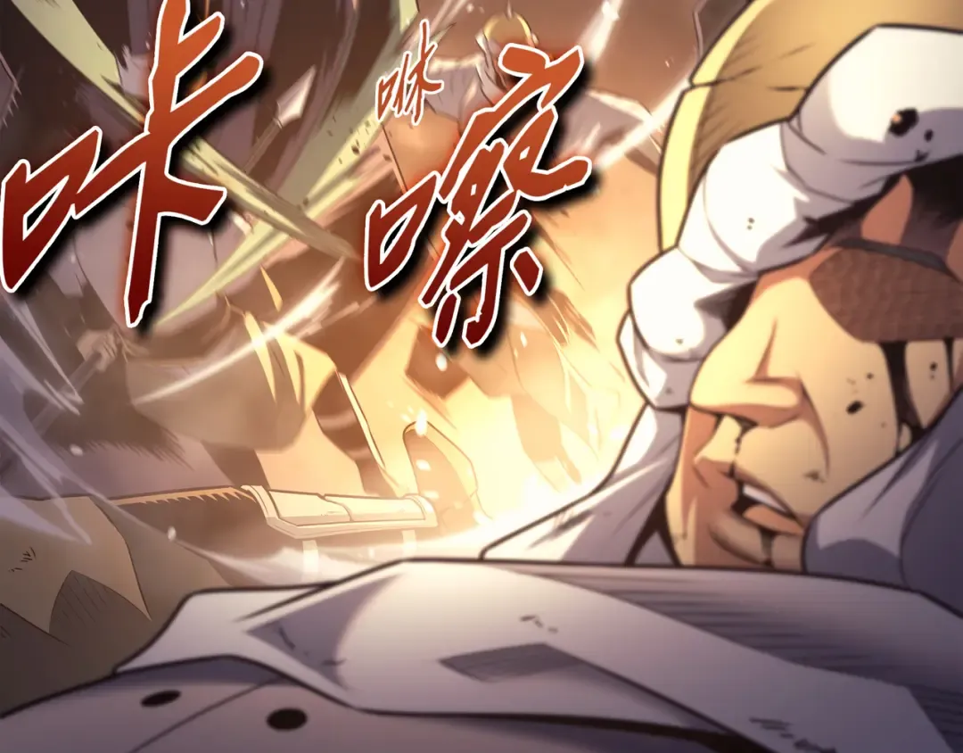 第155话 希望还在 第103页