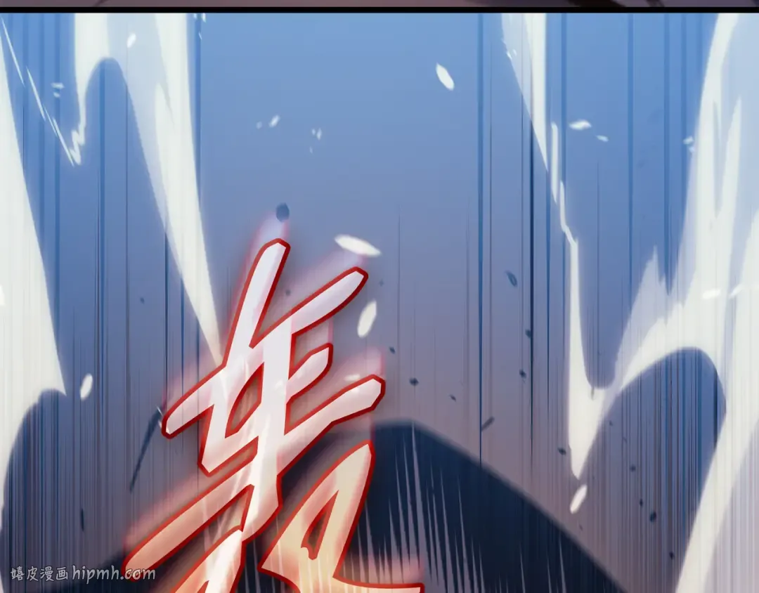 第155话 希望还在 第104页