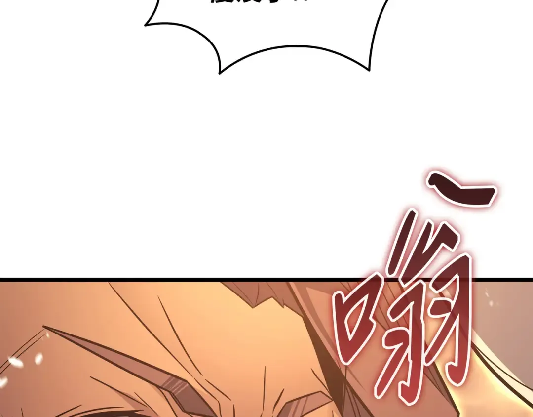 第155话 希望还在 第111页