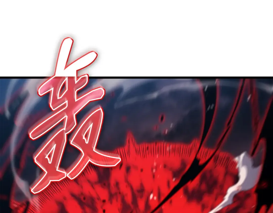 第155话 希望还在 第114页