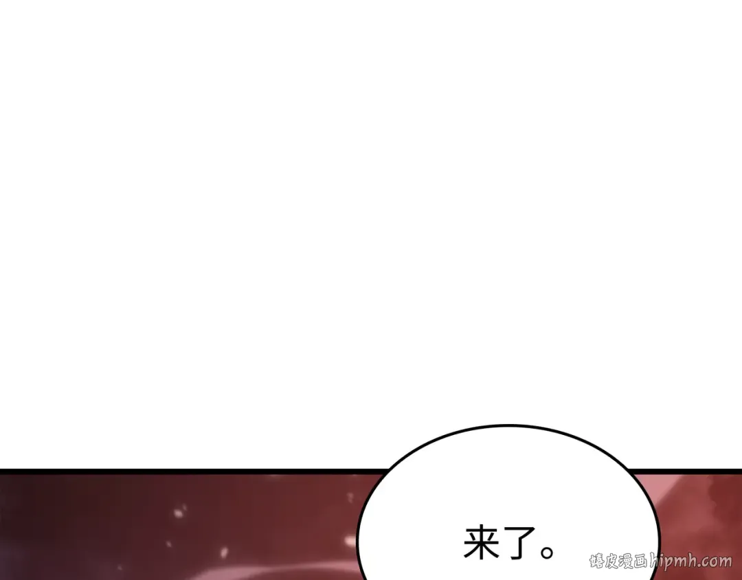 第155话 希望还在 第120页