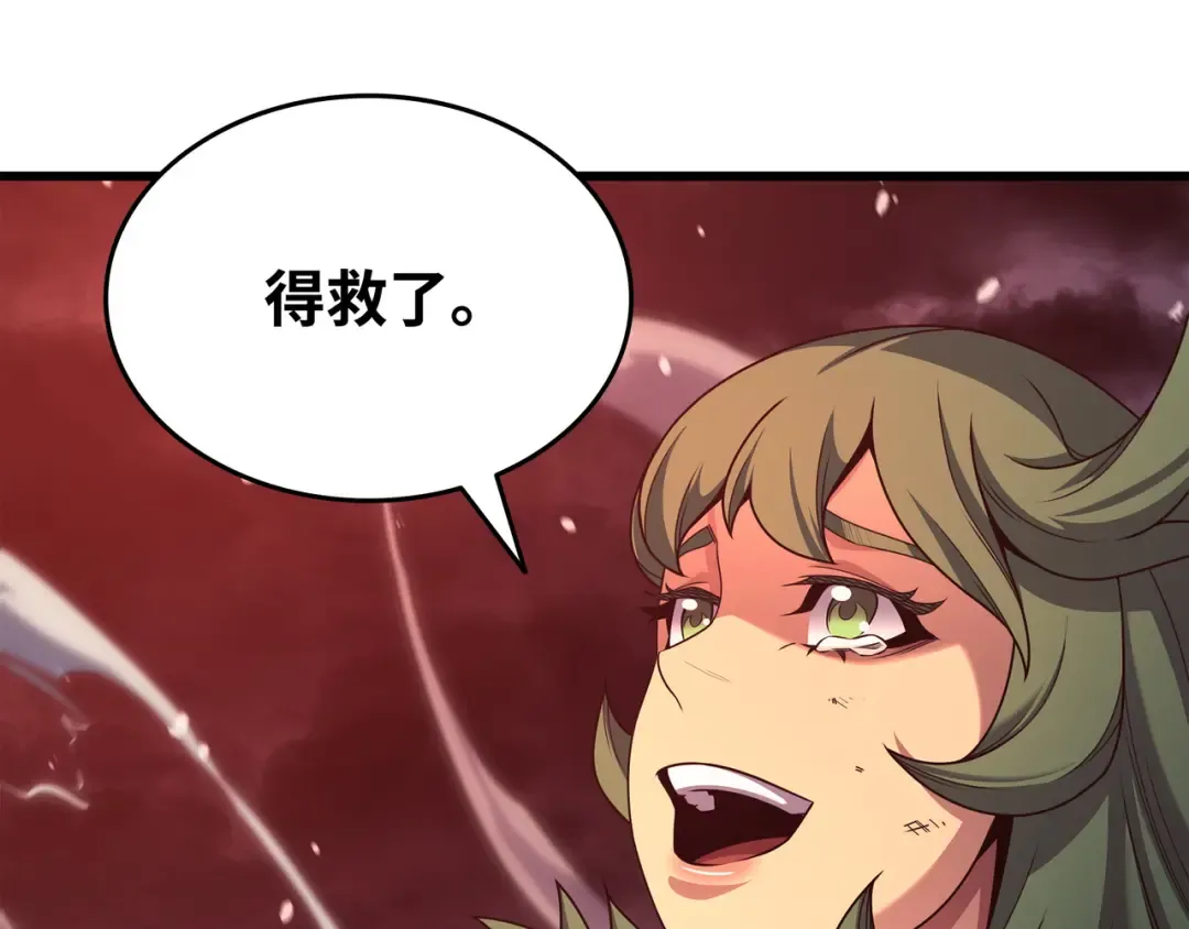 第155话 希望还在 第123页