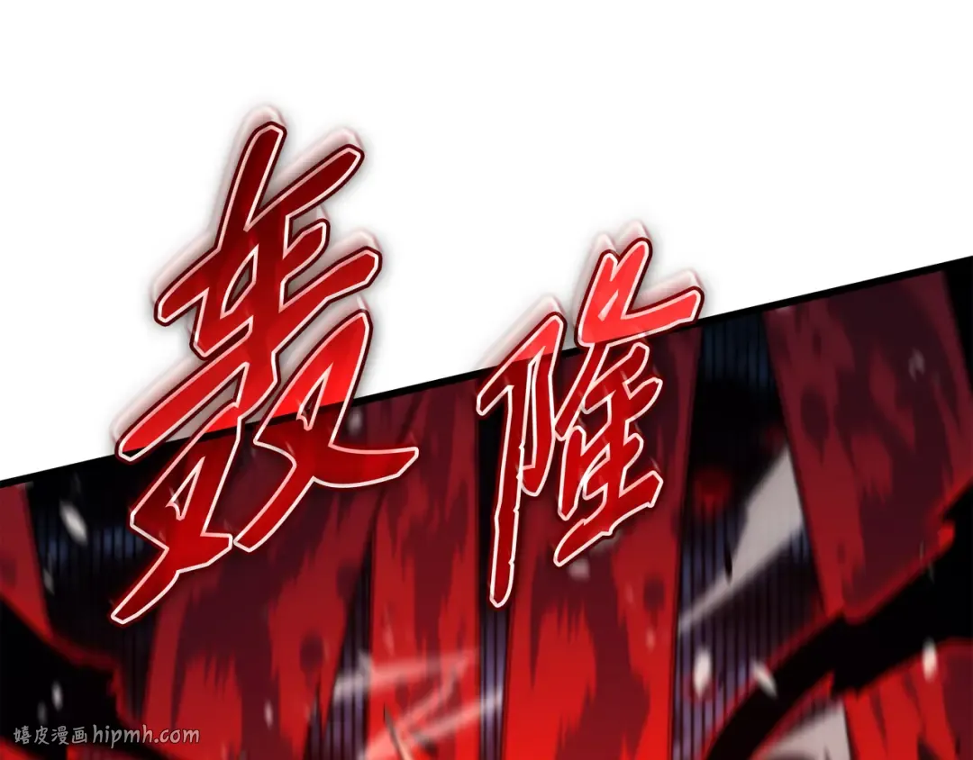 第155话 希望还在 第136页