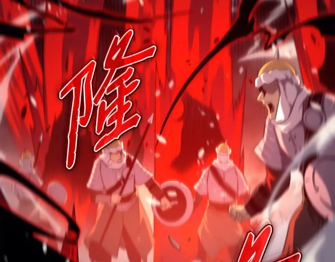 第155话 希望还在 第137页