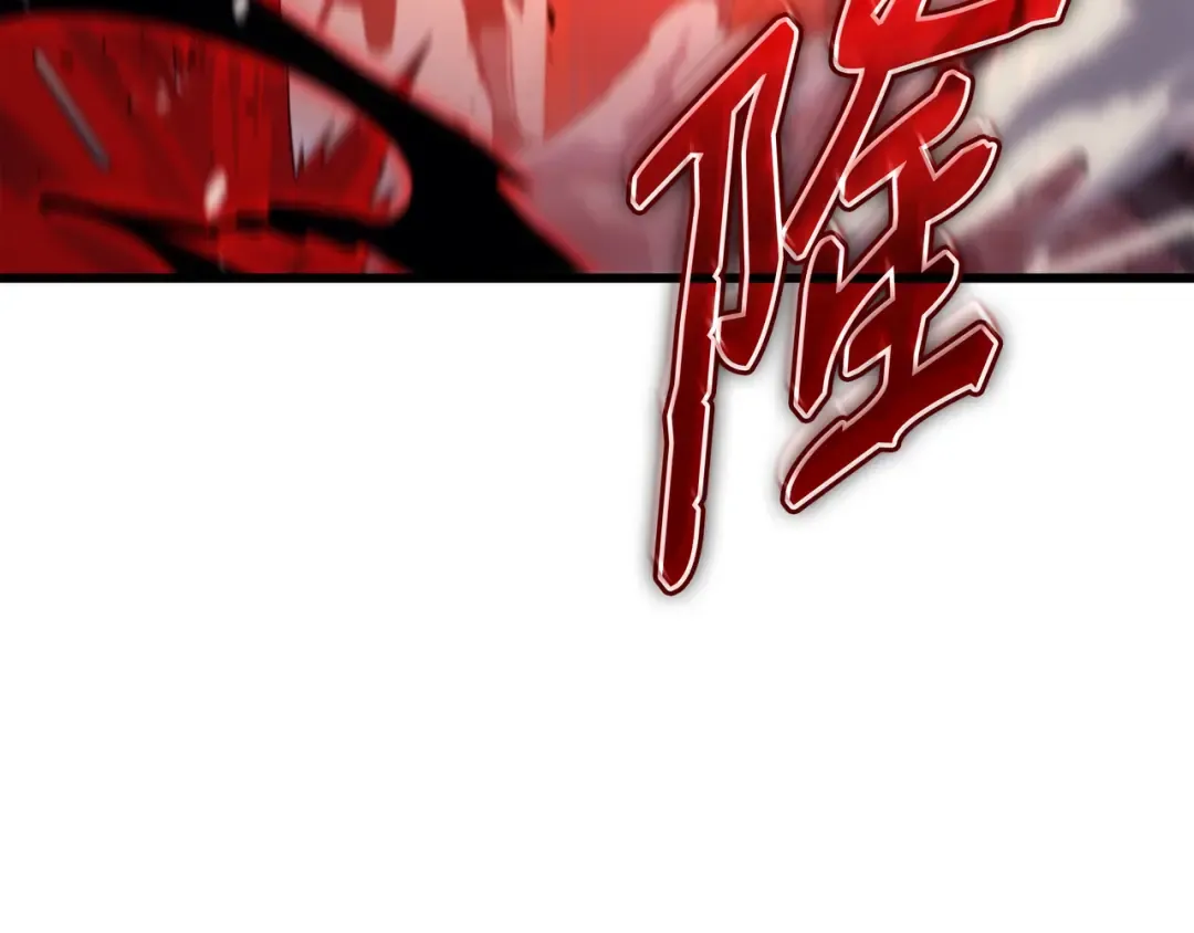 第155话 希望还在 第138页