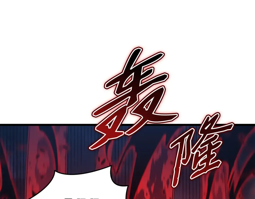 第155话 希望还在 第146页