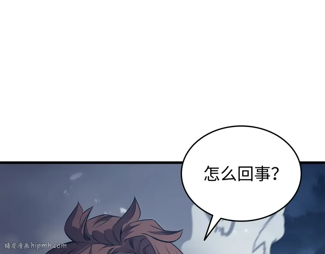 第155话 希望还在 第152页
