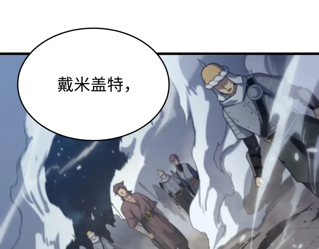第155话 希望还在 第155页
