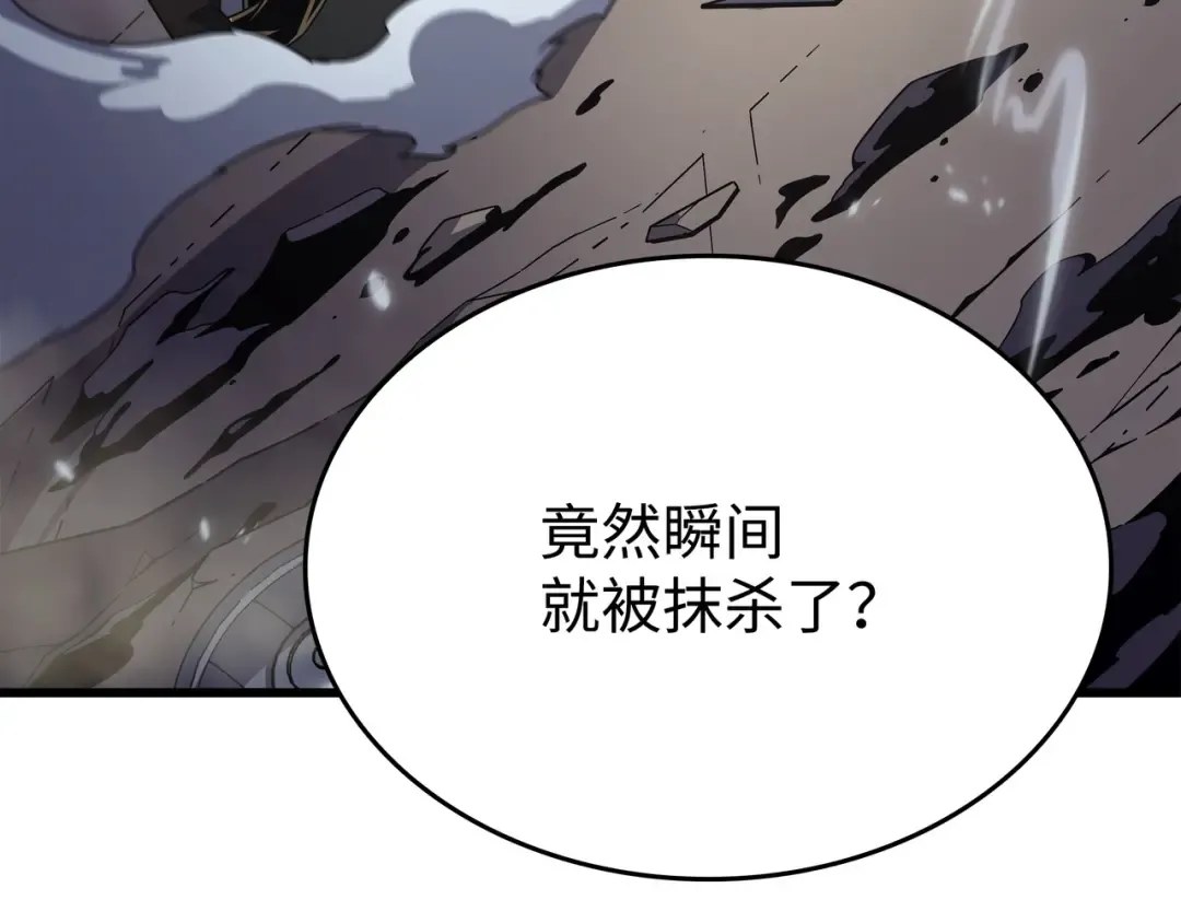 第155话 希望还在 第157页